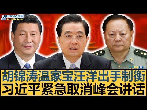曼城与布伦,特福德战成,平手,世界杯比分,2026世界杯,实时比分,比赛结果,赛事分析