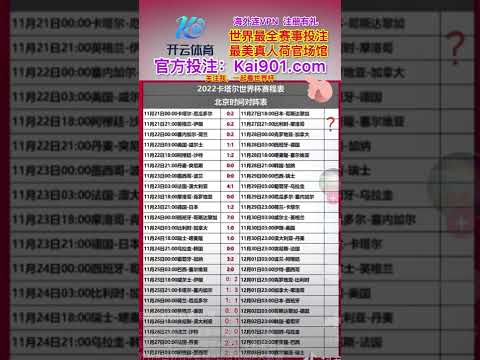 利物浦再次,外租格魯伊,万镑转会收,世界杯比分,2026世界杯,实时比分,比赛结果,赛事分析