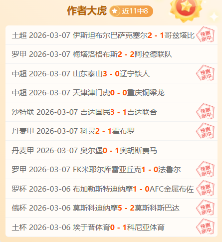 中国男足以,亚洲第,名入围,世界杯比分,2026世界杯,实时比分,比赛结果,赛事分析