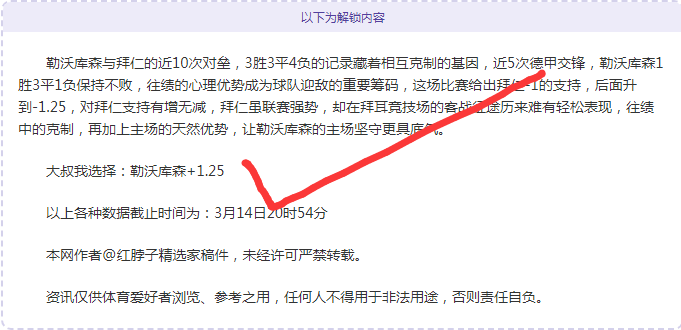 南京客场逆,分劣势仍获,季后赛席位,世界杯比分,2026世界杯,实时比分,比赛结果,赛事分析