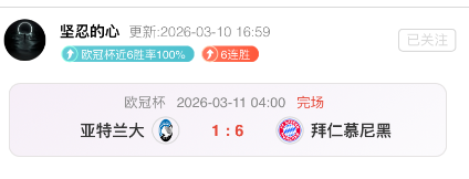 拉菲尼亚全,场闪耀,连送关键助,世界杯比分,2026世界杯,实时比分,比赛结果,赛事分析