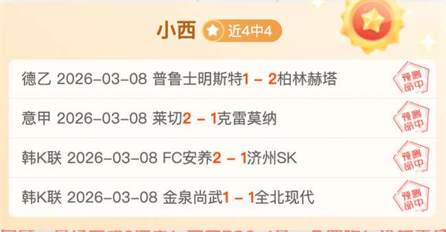 激战正酣,客场雄狮能,否再展翅高,世界杯比分,2026世界杯,实时比分,比赛结果,赛事分析