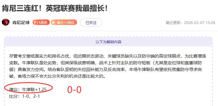 布里斯班狮,吼队抵达,挑战全星队,世界杯比分,2026世界杯,实时比分,比赛结果,赛事分析