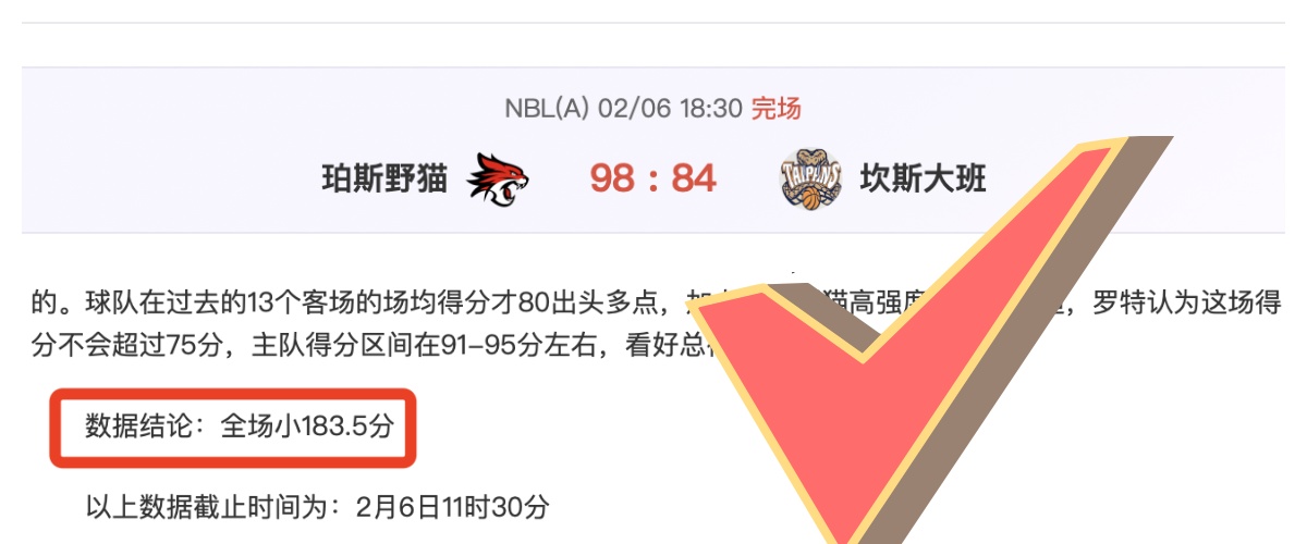 马德拉国民,与波尔图比,赛因浓雾延,世界杯比分,2026世界杯,实时比分,比赛结果,赛事分析