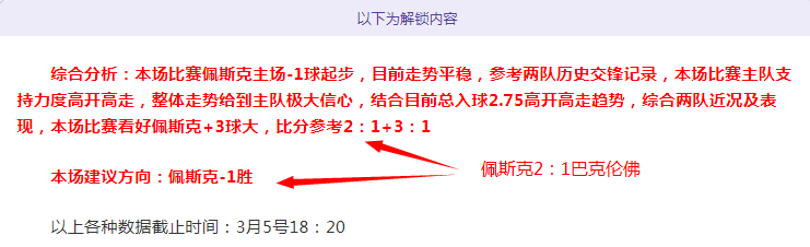 大乐透期号,专家推荐,流浪者胜算,世界杯比分,2026世界杯,实时比分,比赛结果,赛事分析