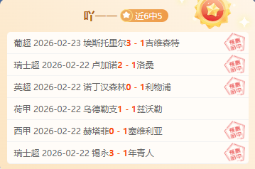 那不勒斯教,练否认解雇,流言,世界杯比分,2026世界杯,实时比分,比赛结果,赛事分析