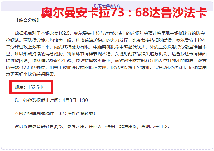 取消,主角揭晓猜,世界杯比分,世界杯比分,2026世界杯,实时比分,比赛结果,赛事分析