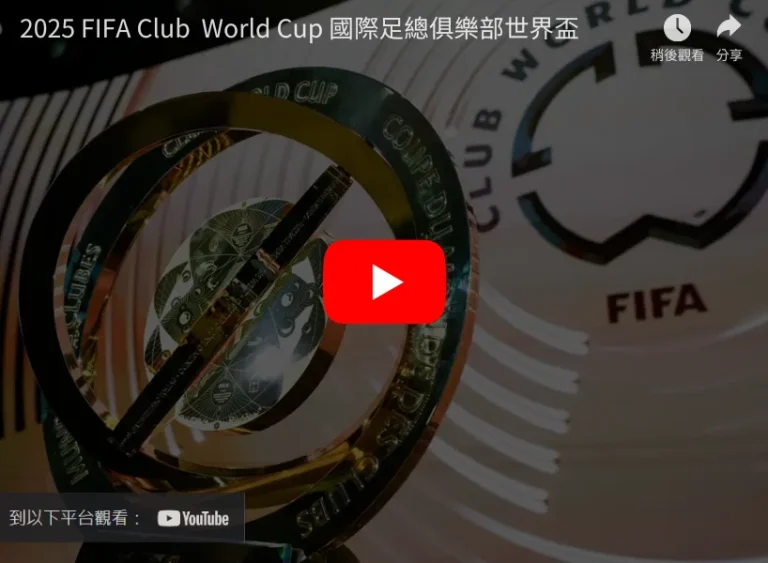 大乐透期号,专家质合分,马刺火箭战,世界杯比分,2026世界杯,实时比分,比赛结果,赛事分析