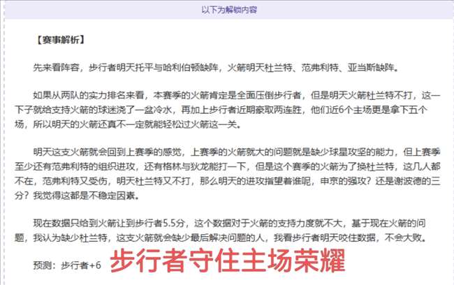 临界值解析,太阳对公牛,比赛分析,世界杯比分,2026世界杯,实时比分,比赛结果,赛事分析