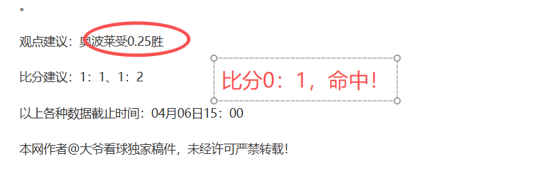 大乐透期号,专家推荐,火炬无限,世界杯比分,2026世界杯,实时比分,比赛结果,赛事分析