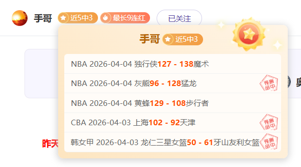 埃克塞特城,主场让球分,析及专家推,世界杯比分,2026世界杯,实时比分,比赛结果,赛事分析