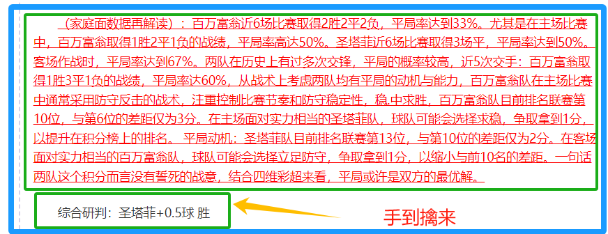 活塞对决猛,龙赛果预测,及专家推荐,世界杯比分,2026世界杯,实时比分,比赛结果,赛事分析