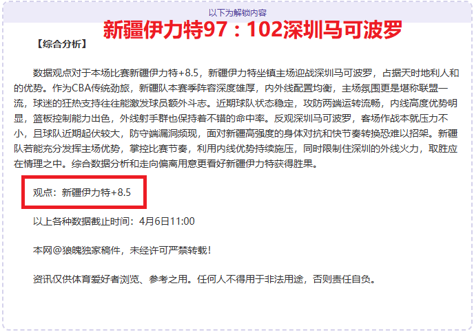 动物森友会,岛屿旋律排,最动听曲目,世界杯比分,2026世界杯,实时比分,比赛结果,赛事分析