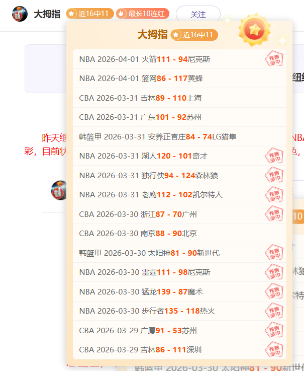 塞尔塔主场,挑战,能否继续连,世界杯比分,2026世界杯,实时比分,比赛结果,赛事分析
