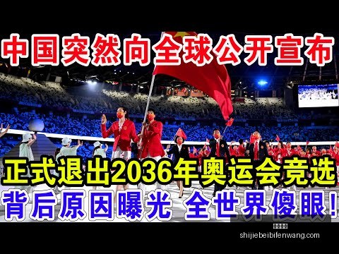 中超第,上海海港,武汉三镇,沙巴体育,沙巴体育平台,沙巴体育App,沙巴体育下载