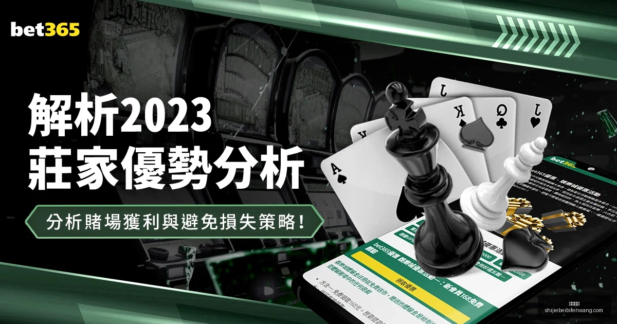 切尔西挑战,诺丁汉森林,赛前展望,沙巴体育,沙巴体育平台,沙巴体育App,沙巴体育下载