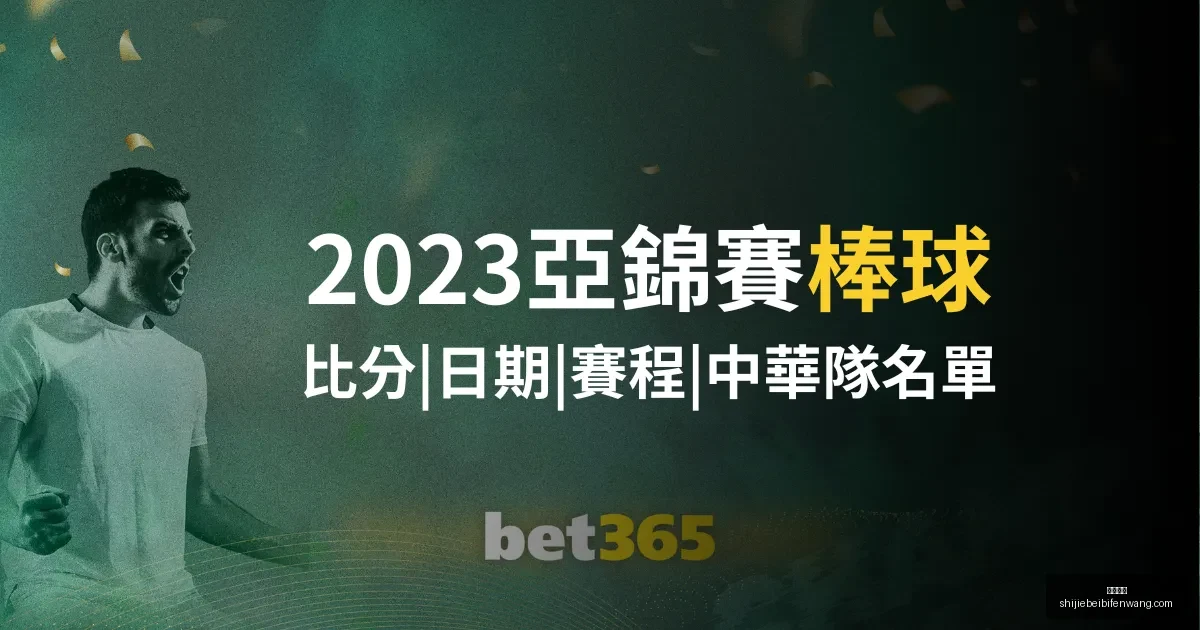 欧洲足球八,强联赛冠军,营收榜,沙巴体育,沙巴体育平台,沙巴体育App,沙巴体育下载