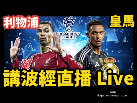 曼联客场力,克莱斯特城,费建功加纳,沙巴体育,沙巴体育平台,沙巴体育App,沙巴体育下载