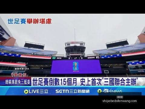 深度解析,中足联发布,职业联赛资,沙巴体育,沙巴体育平台,沙巴体育App,沙巴体育下载