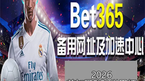 曼联与切尔西英超握手言和