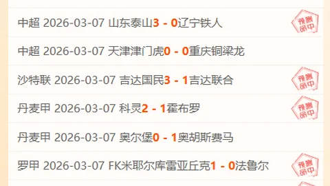 中国男足以亚洲第13名入围，第五档次备战18强赛抽签揭晓