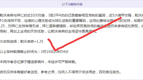 CBA南京客场逆袭，17分劣势仍获季后赛席位