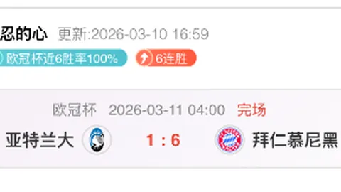 拉菲尼亚全场闪耀：连送关键助攻与进球，精准射门，两度抢断建功