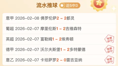 大乐透期号专家推荐：流浪者胜算几何