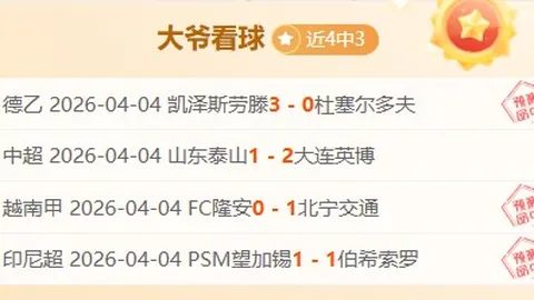 英超新赛季前五预测：利物浦领跑，阿森纳紧随，曼城、纽卡斯尔、阿斯顿维拉激烈角逐