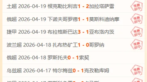 林总独家分析：大乐透期号专家推荐，墨西哥克雷塔罗对战蓝十字