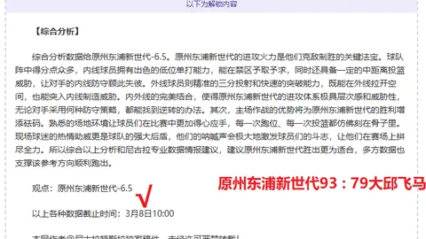 国家医保局公布：肿瘤与长期输液患者受惠，价格管控成果显成效