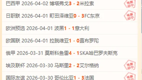 塞尔塔大乐透期号专家精准推荐首分预测