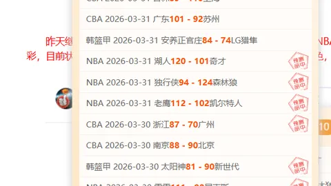 塞尔塔主场挑战，能否继续连胜专家解析大乐透期号策略