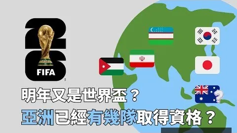 斯诺克巨星因言语侮辱与不当行为受到严厉处罚