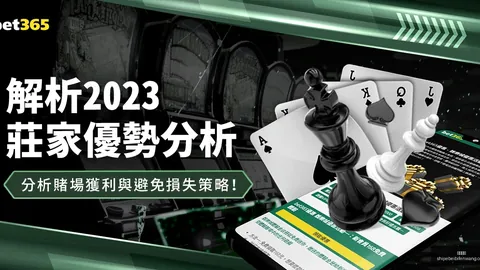 切尔西挑战诺丁汉森林赛前展望沙巴体育App：能否摆脱上赛季低谷阴影？