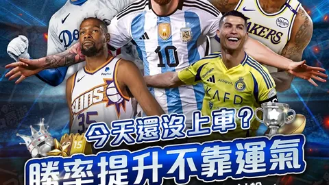 阿森纳队长转会勒沃库森沙巴体育平台：官方确认扎卡以2500万欧元加盟