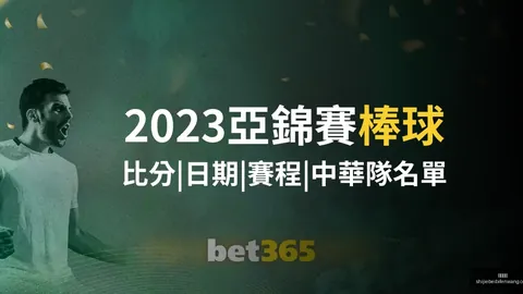 欧洲足球八强联赛冠军营收榜沙巴体育下载：英超曼城夺冠，西甲皇马紧随其后，法甲巴黎圣日耳曼位居第三